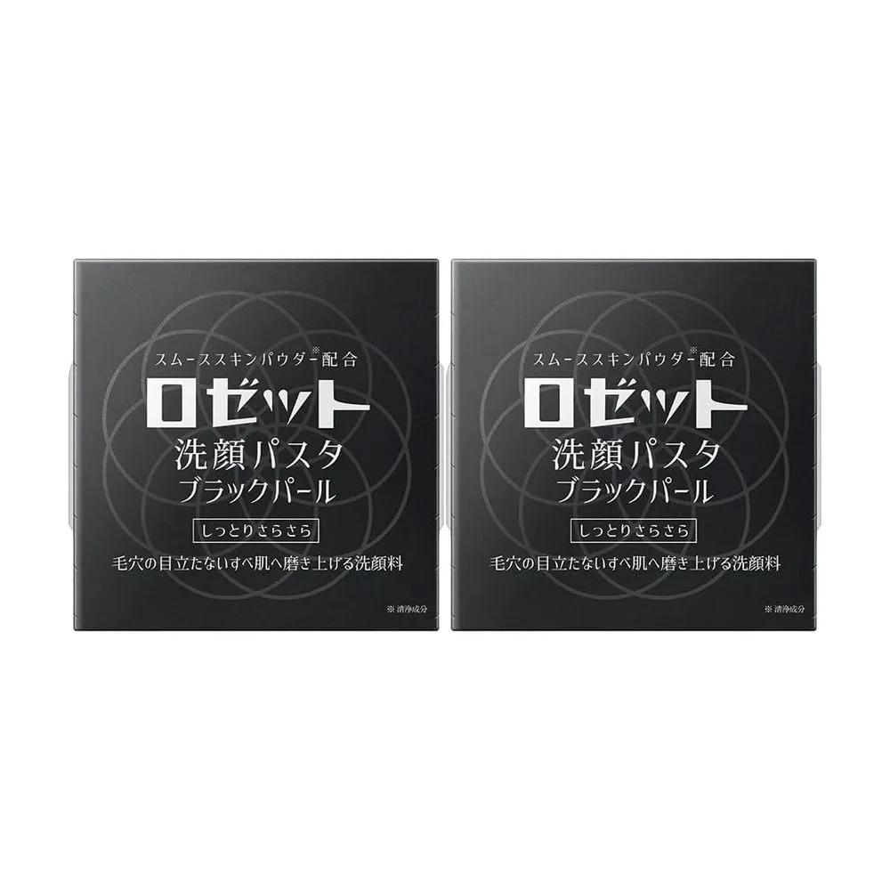 ROSETTE Facial Cleansing Pasta Black Pearl 90g 2 Packs Cleansing Foam Facial Cleanser Scrub