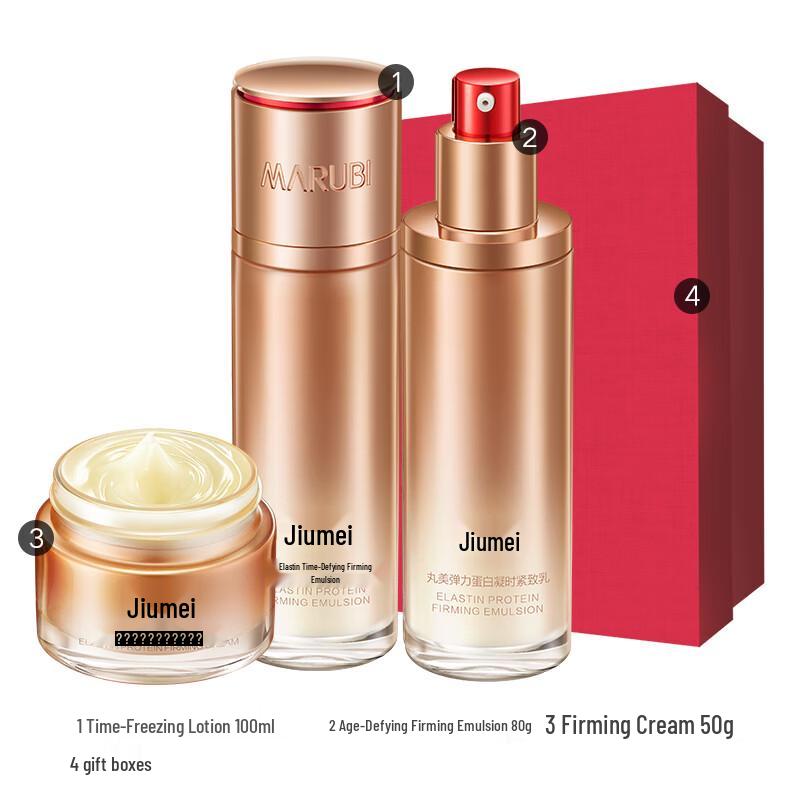 MARUBI Elastic Protein Age-Defying Firming Skincare Set