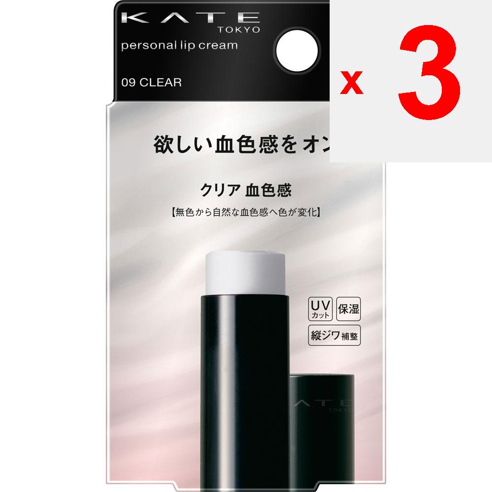 Kanebo Kate Kate Personal Lip Cream 09 3,6 g FARBEN Gebrauchsanweisung] -Verwenden Sie das Produkt, indem Sie etwa 3 mm des Produkts herausziehen. Benutze ein Licht