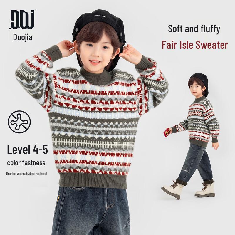 

Boys Fair Isle Geometric Knit Sweater 110