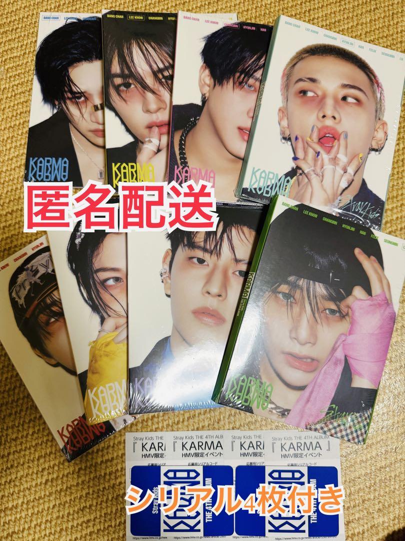 

[USED] Stray Kids KARMA Entry Sheet