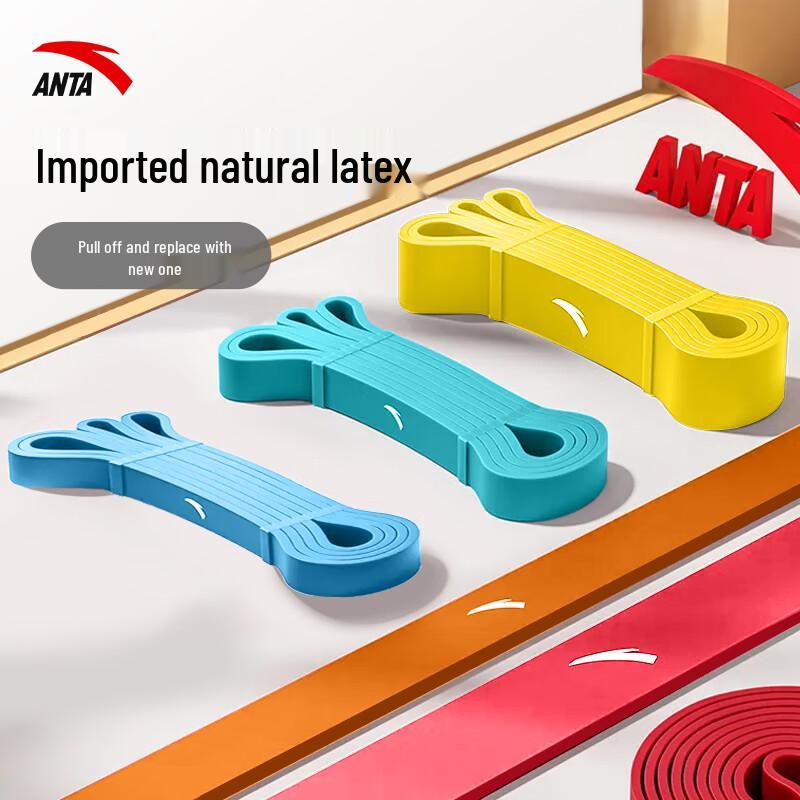 ANTA Natural Latex Resistance Bands