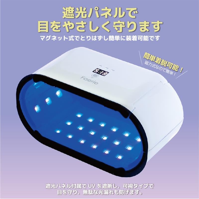 Faerie UV/LED Resin Light, 48W, 48 LEDs, Double-Sided UV Light, Gel Nail Light, Nail Lamp, Timer Setting, Acrylic Plate Included, Magnetic, Ideal for