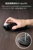 ELECOM HUGE PLUS Trackball Silent Bearing Bluetooth Wireless 10 Tilt Black Mouse, Operation, Support, Rechargeable, 2.4GHz & Wired, 3-Device