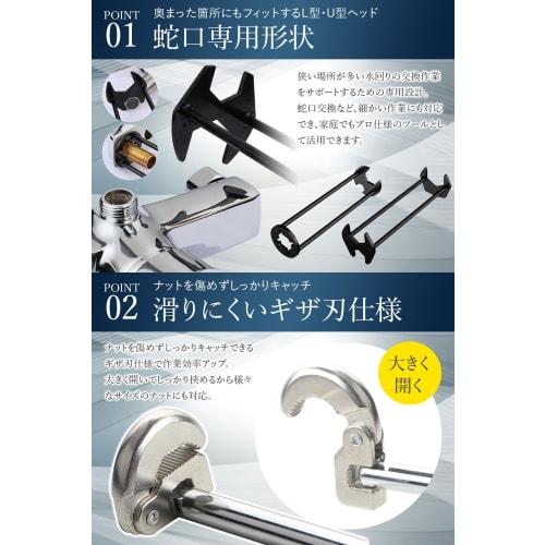 Multi-function Wrench Set with Ratchet Mechanism for Faucet Replacement and Plumbing Repairs In Tight Spaces. Suitable for Kitchens, Bathrooms, and Ho
