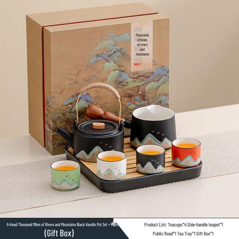Zhuijia Thousand Li Rivers & Mountains Gongfu Tea Set