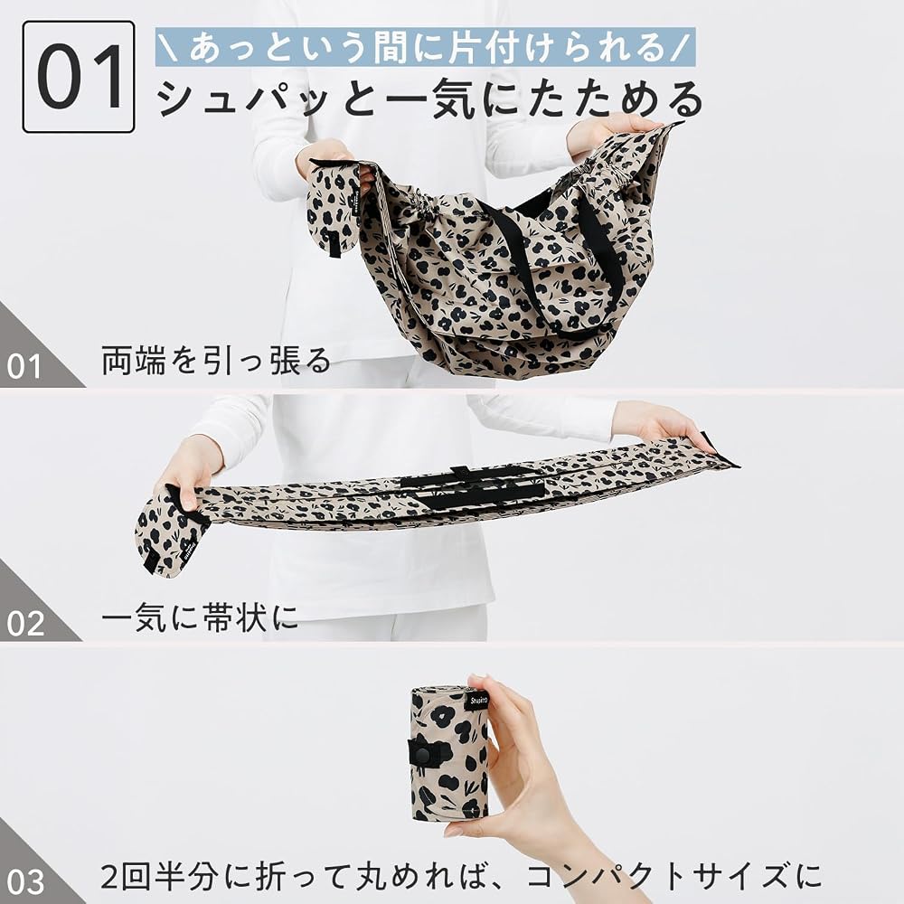 [Marna] Shupatto Compact Bag L (40L / ASAHI) Shupatto Eco Bag Foldable Shopping Bag (Compact/Durable) S468ASH