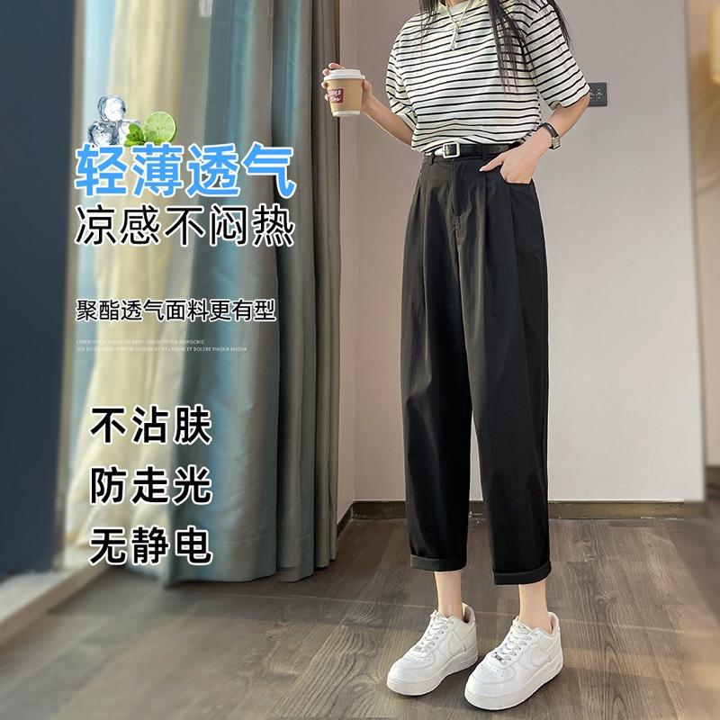 Black Harlan pants women's radish pants are thin, spring and summer thin, new high-waisted micro-nine-point dad pants