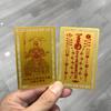 2026 Tai Sui Amulet Card Feng Shui Prayer Gold Card Exorcism Protection Buddha Gift Amulet Safe Bring In Wealth And Treasure