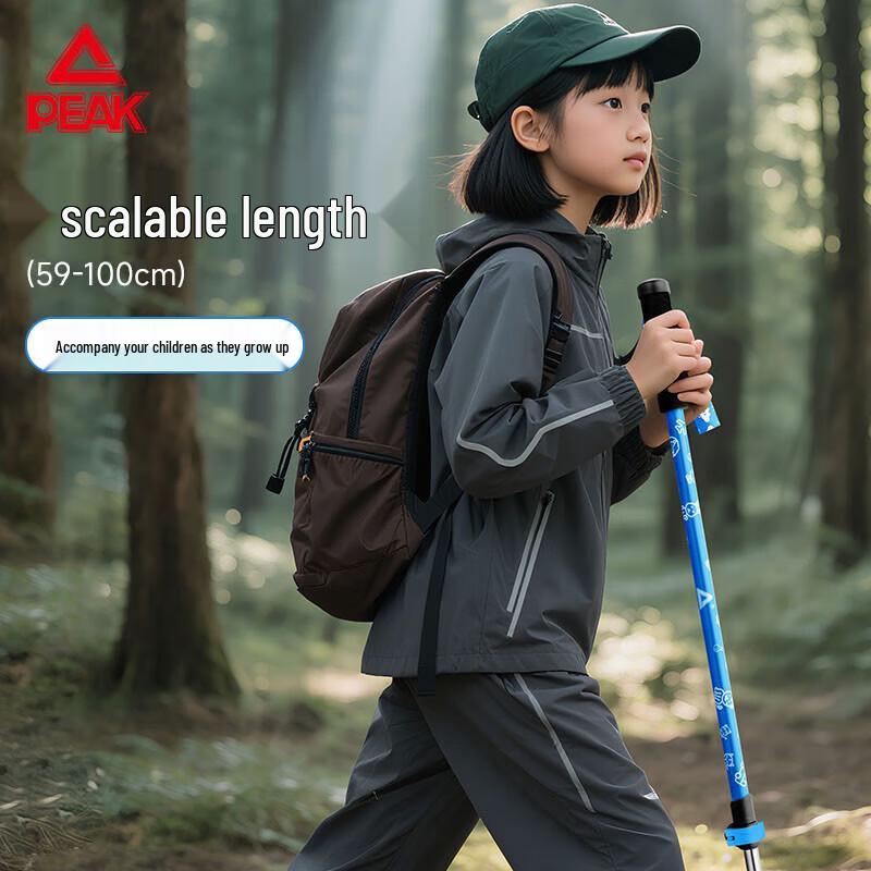 

PEAK Kids Aluminum Trekking Pole