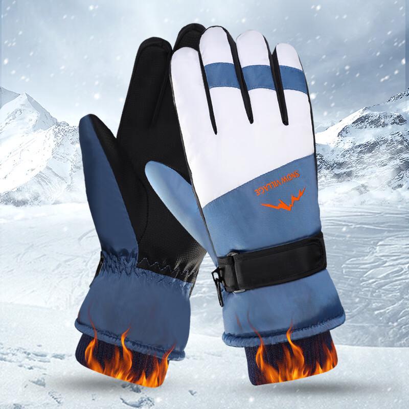 Adult Winter Warm Ski & Cycling Gloves