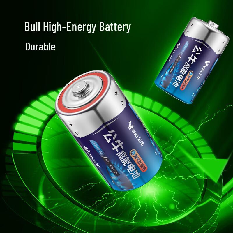 BULL D Size Carbon Dry Battery (5-Pack) CN plug (adapter included)