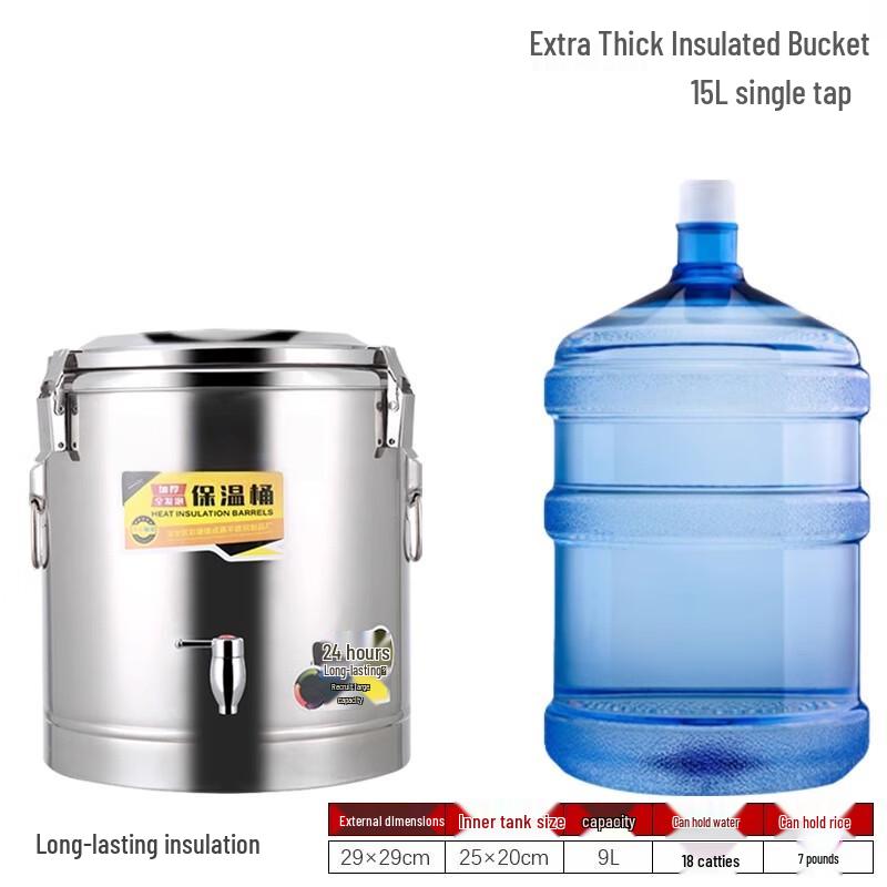 Stainless Steel Insulated Bucket