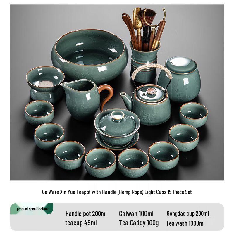 

Jiakangming Ge Ware Ceramic Kung Fu Tea Set