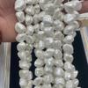 1 Strand Baroque Irregular Shell Pearl Beads 10-18mm Freeform White Imitation Pearls 38cm Loose Beads For DIY Statement Necklace Jewelry Making