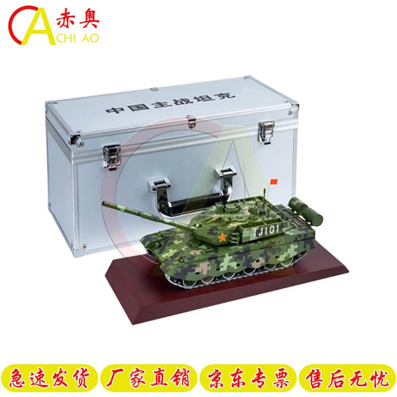 99A Main Battle Tank 1:32 Scale Model