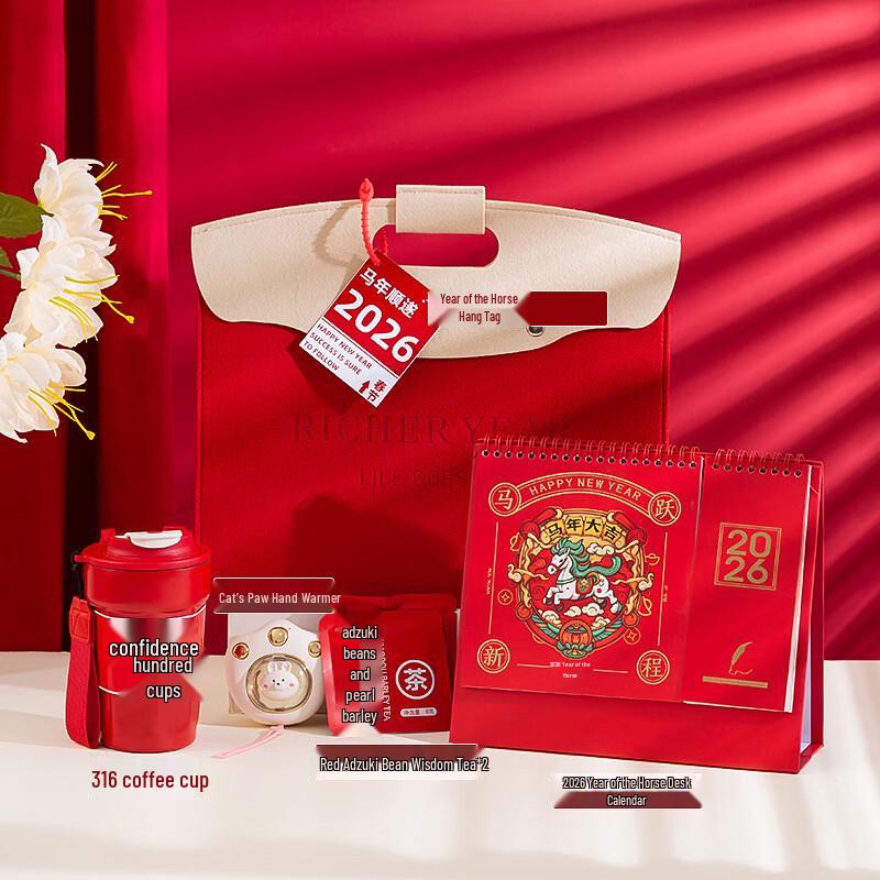 ME2026 New Year Corporate Gift Set
