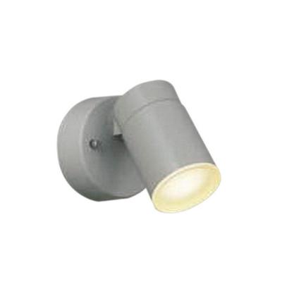Koizumi Lighting Exterior Spotlight, Diffused Light, Light Gray, AU50450