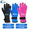 3mm Neoprene Diving Gloves Snorkeling Fishing Swimming Windproof Warm Waterproof Wear-Resistant Hand Protection