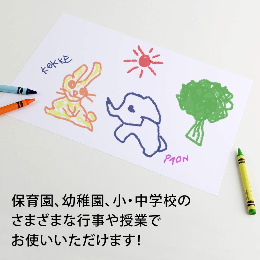 Kyokuto Associates Kyokuto Drawing Quarto 100 KE1254 Paper, Heavyweight, Sheets, Sheets,