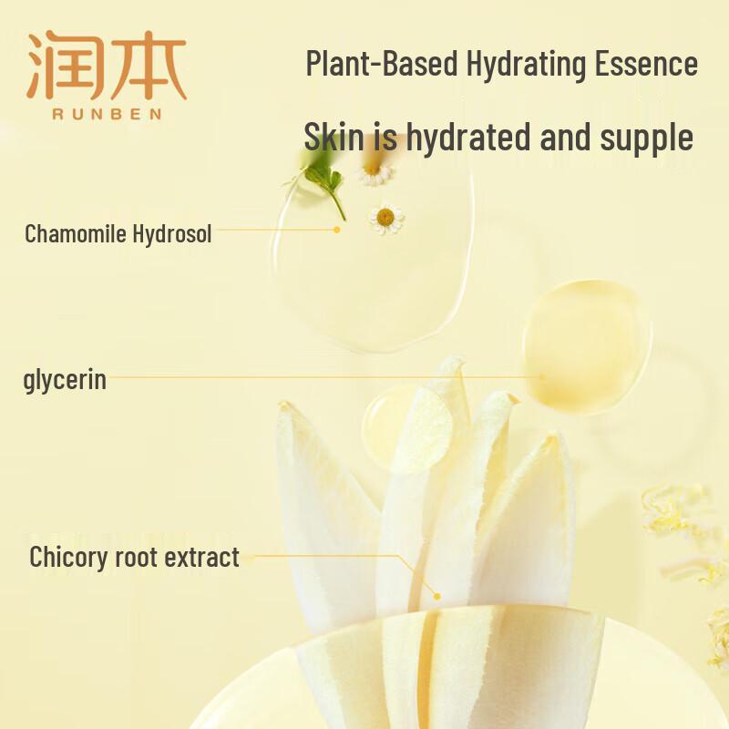 Runben Baby & Kids Chamomile Cooling Body Wash