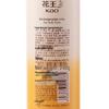 KAO Fragrance Body Lotion