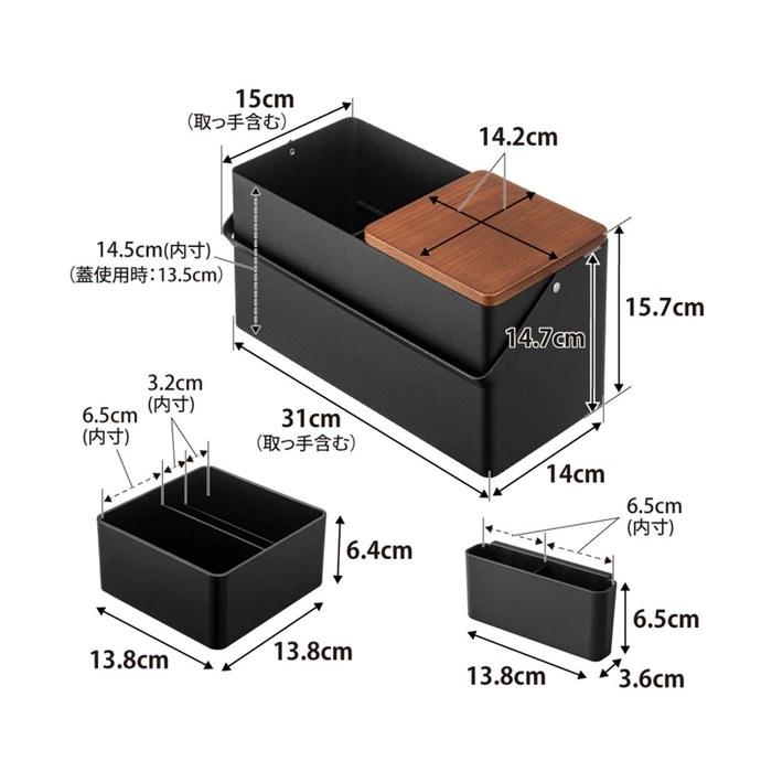 Yamazaki Makeup Box 5454, Black, W31 X D15 X H15.5cm