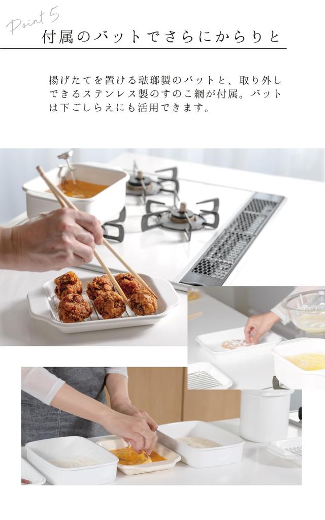 every U. Enamel Tempura Pot, Square Shape, with Thermometer, Tray, and Steamer Rack, IH and Gas Stove Compatible, Compact, Energy-Saving, Frying Pot,