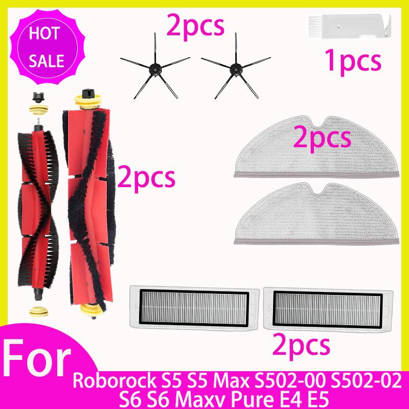 Hepa Filter Mop For Roborock S5 S502-00 S502-02 S5 Max S6 S6 MaxV S6 Pure E4 E5 Robot Vacuum Spare Parts Main Side Brush