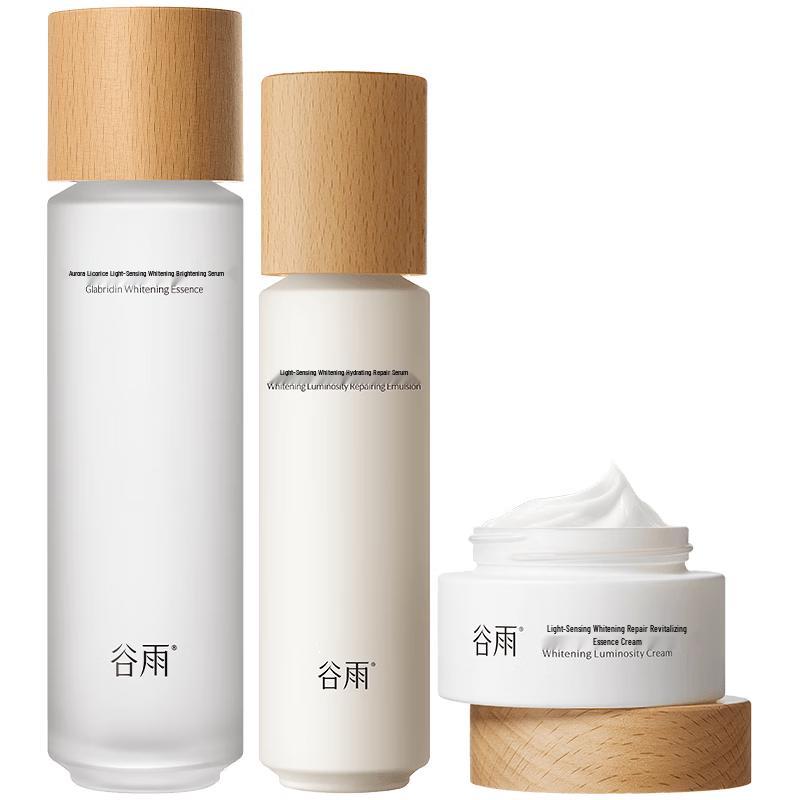 Set Skincare Sbiancante Sensibile alla Luce Guyu 3ª Generazione