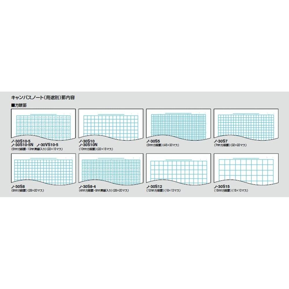 KOKUYO Caiet Campus, caiet, scop B5, grilă 12mm, 30 de coli, albastru, set de 10 caiete, nr. 30S12BX10