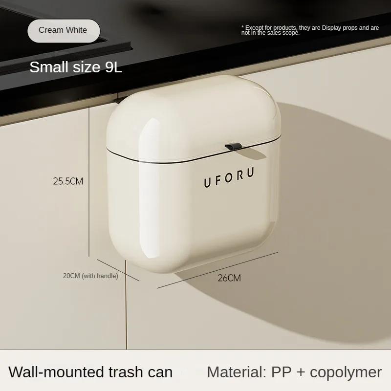 

9л/12л DIY кремового цвета настенный кухонный мусорный бак с крышкой для пищевых отходов и ванной комнаты без изгиба, высокий уровень внешнего вида