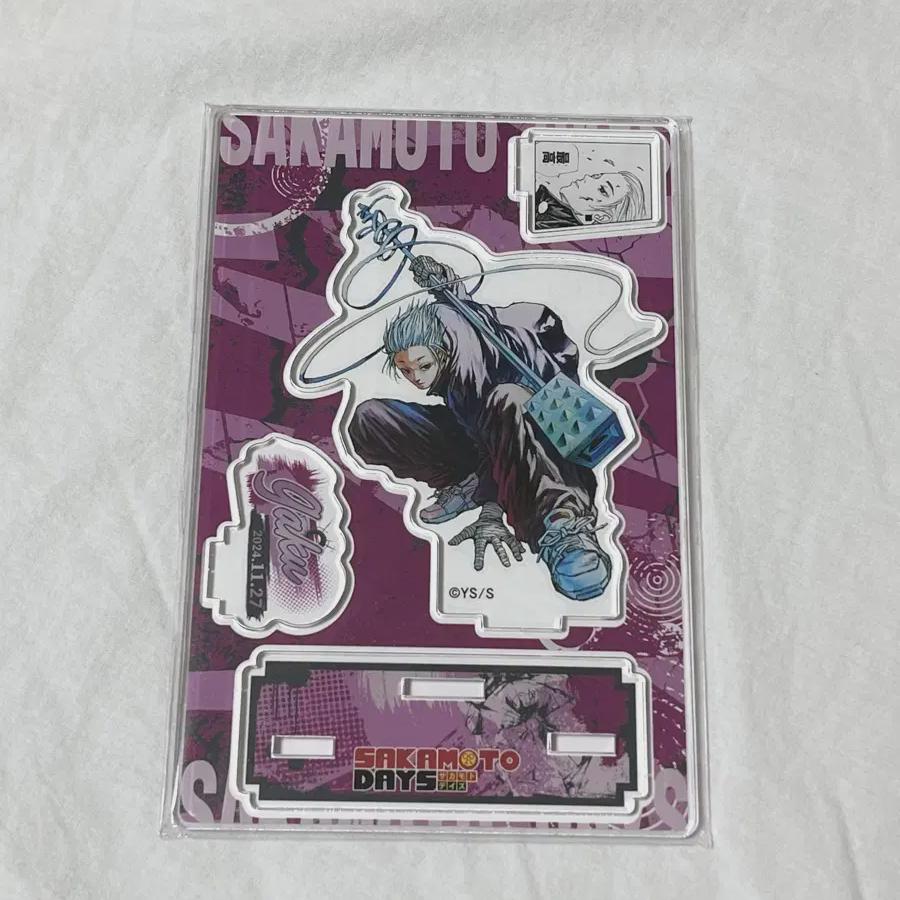 

Sakamoto Days Gaku 2024 Birthday Diorama