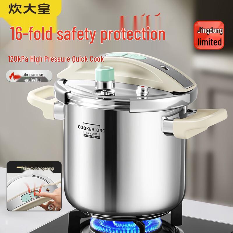 Chui Da Huang 304 Stainless Steel 8L Pressure Cooker