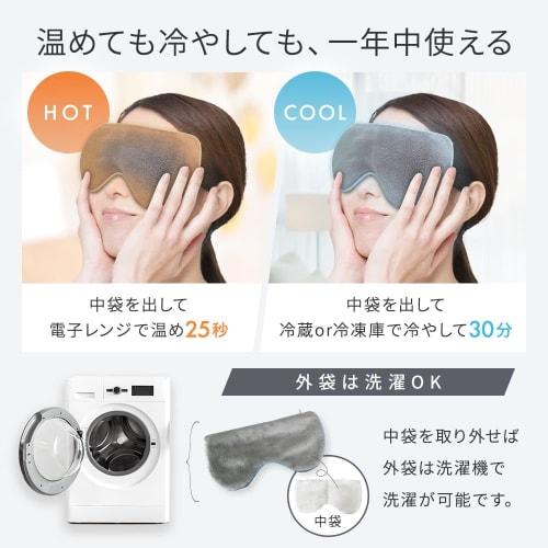 NeyoWell Weighted Eye Mask, Supervised by a Sleep Therapist, Blocks 99% of Light, Relieves Eye Strain, and Helps You Sleep Better