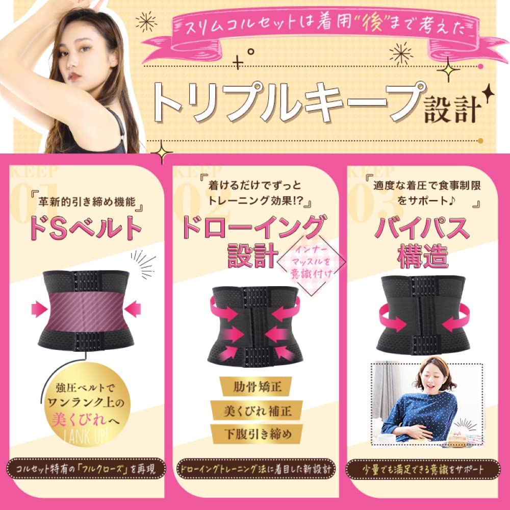 doesu corset waist nipper strong pressure extreme weight loss popular ranking diet goods room wear slim walk slim up slim DOES-U