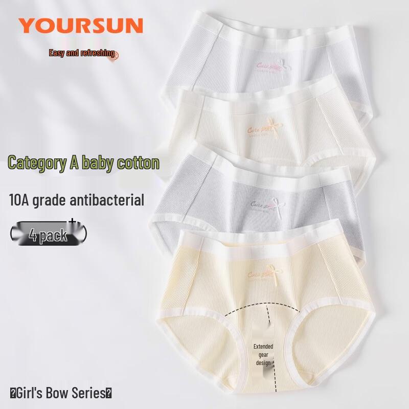 Yiershuang Women's Antibacterial Cotton Briefs