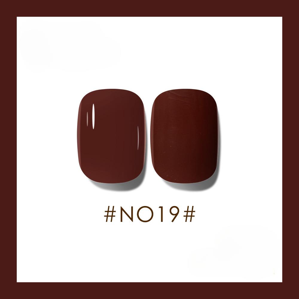 Caramel Milk Coffee Milk Tea Series Nail Polish Nail Polish Coffee Brown Light Therapy Nail Art