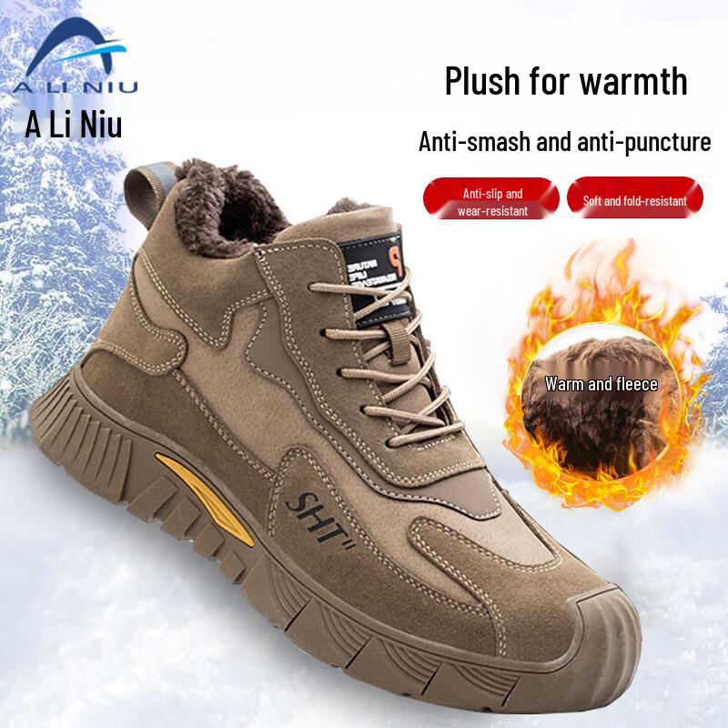 Aliniu AZF68 Fleece-Lined 6KV Insulated Steel Toe Safety Boots 41 хаки с флисовой подкладкой