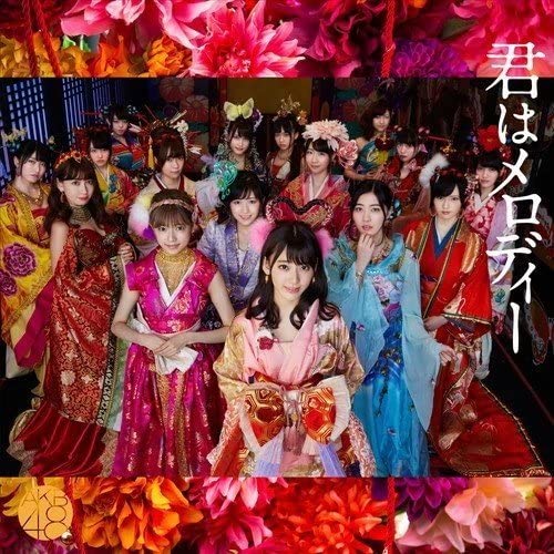 

CD AKB48 - 43rd Single: Kimi Wa Melody Type B: Japan ObiJapanese Pop Star Used