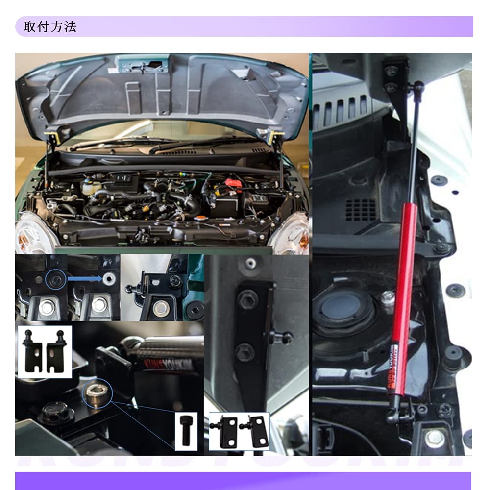 KUNSYOUKIM Bonnet Hood Damper for Daihatsu Copen Vehicle Modification Inspection Set of 2 Carbon (2nd Generation, LA400K, 2014-present), Parts,