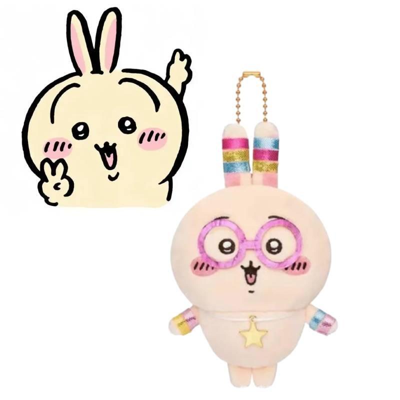 Plush Usagi Chiikawa Pendant Cartoon Bag Decoration Doll Toy Keychain Kids Gift