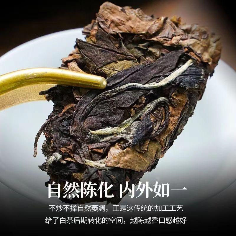 Fuding White Tea Shou Mei Chen Xiang Old White Tea Classic Tea Cake 350g
