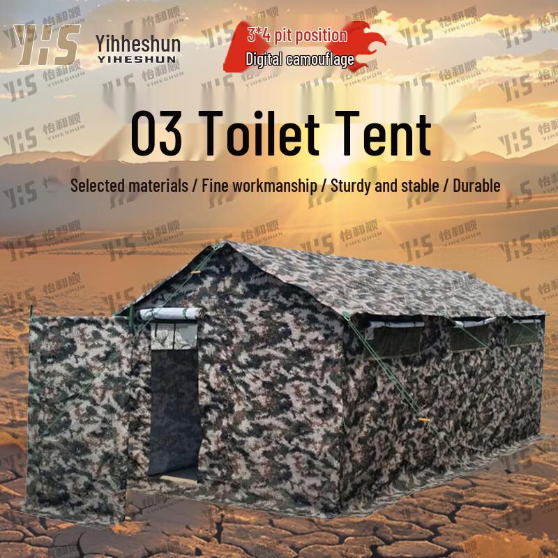 Yiheshun 03 Emergency Toilet Tent