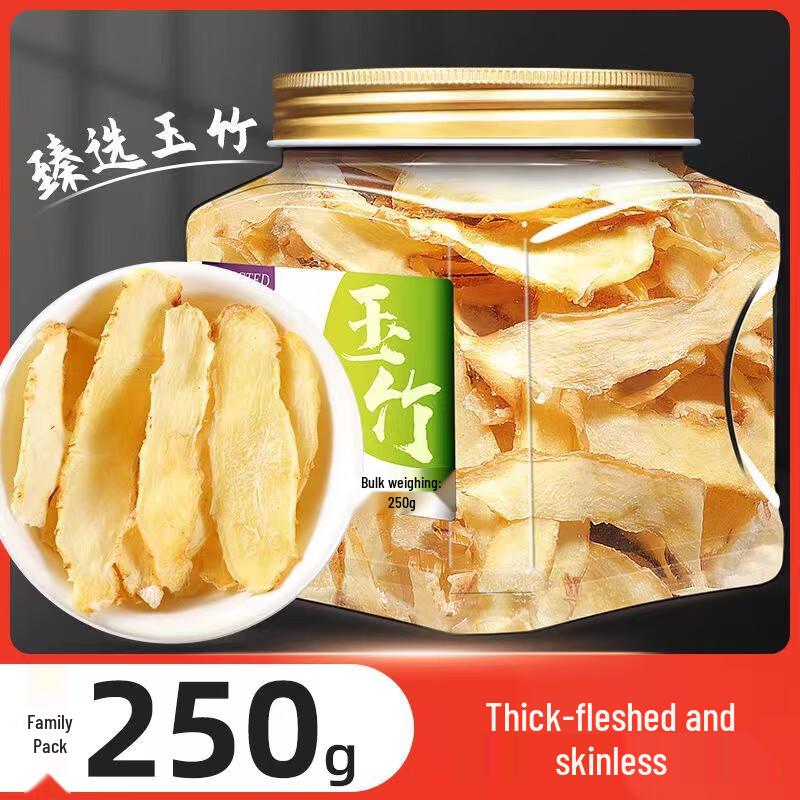 Yan You Ji Solomon s Seal Slices 250g