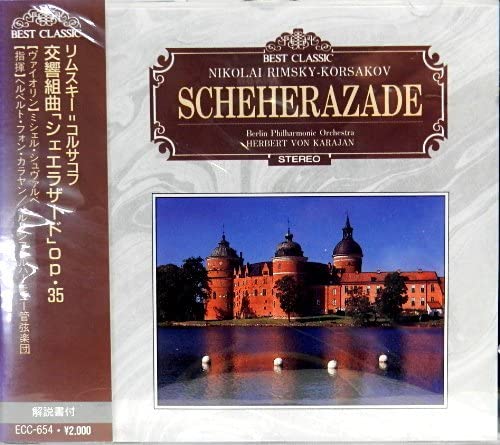 

CD RIMSKY KORSAKOV - Rimsky Korsakov Symphonic Suite Sch ECC654 Japan Classical Used