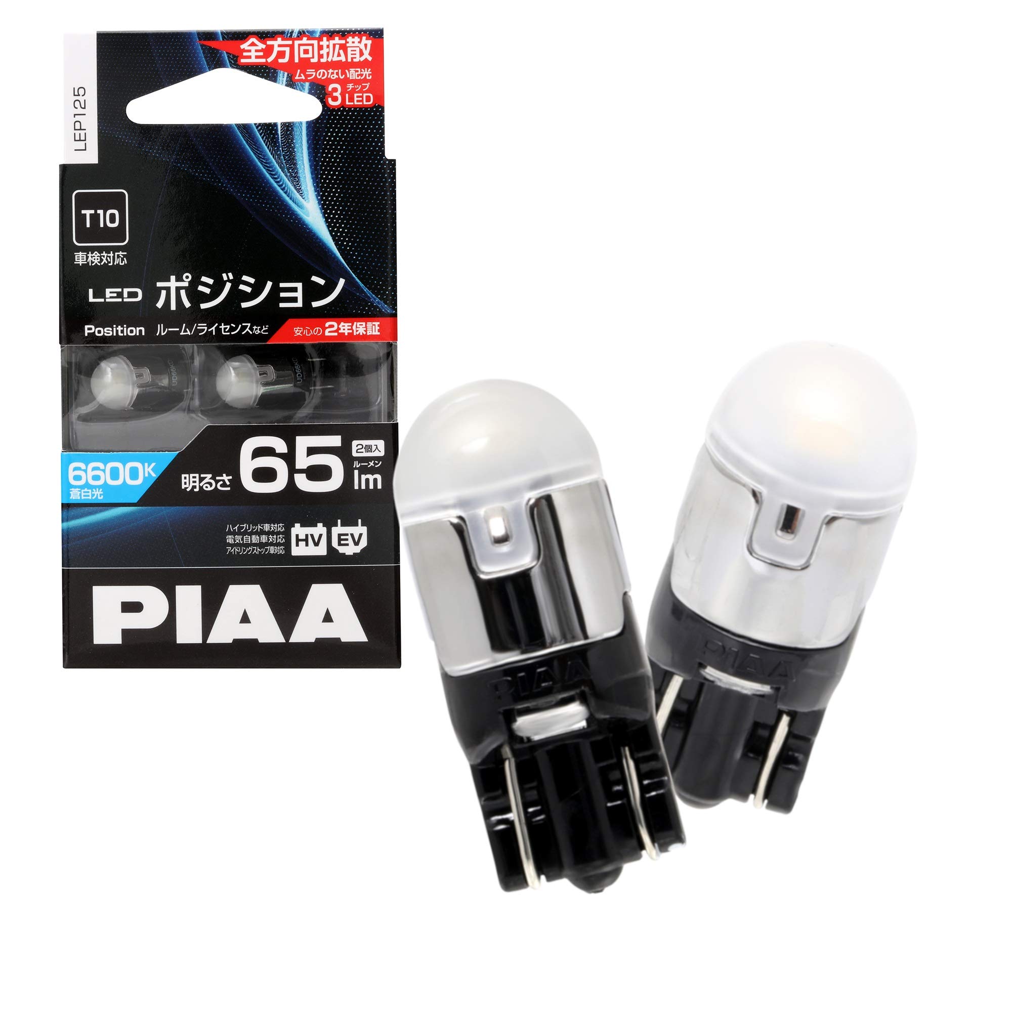 PIAA Car Lamp & Bulb Position LED High Brightness LED