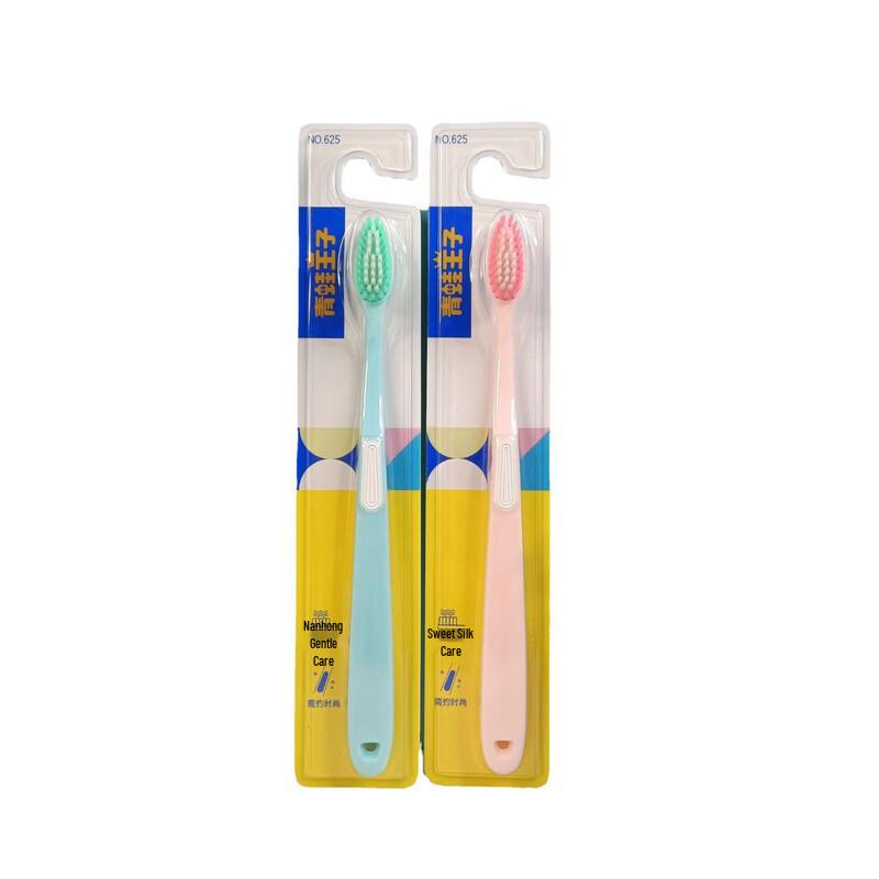 Frog Prince Ultra-Fine Soft Bristle Toothbrush