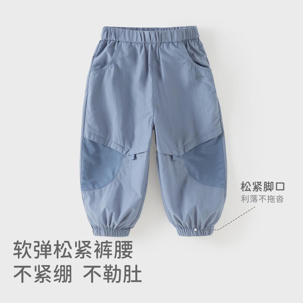 David Bela Men's Child Labor Pants Summer Clothes New Baby Breathable Thin Legged Pants Children's Woven Pants