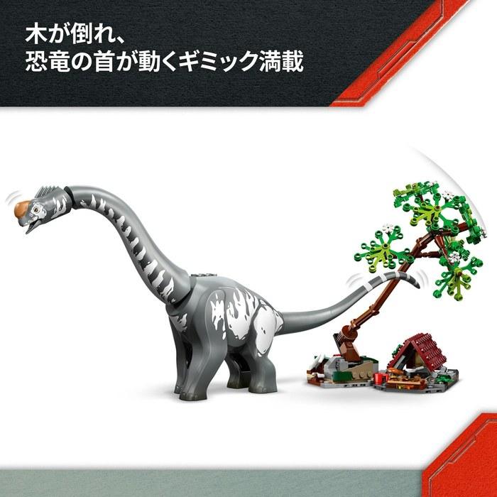LEGO Jurassic World Raptor & Titanosaurus Escape 76973 Multicolor